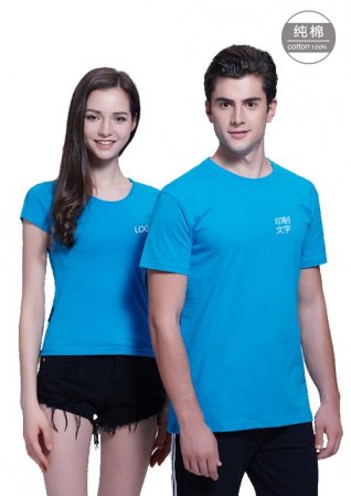 湖藍色短袖圓領文化衫_廣告體恤衫訂做
