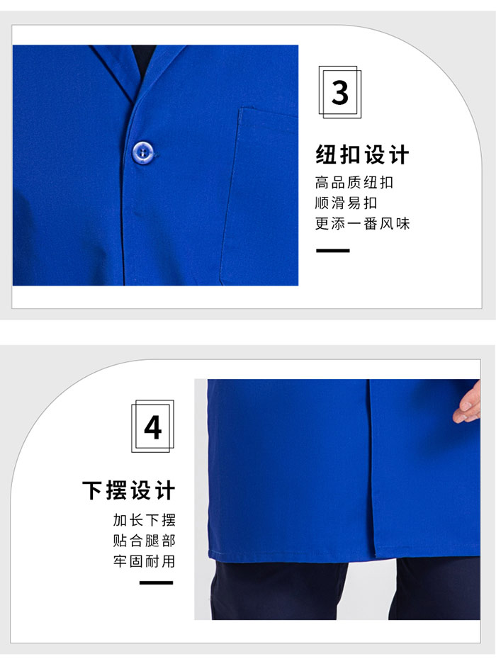 長(zhǎng)袖防靜電紗卡大褂門襟及下擺細(xì)節(jié)圖