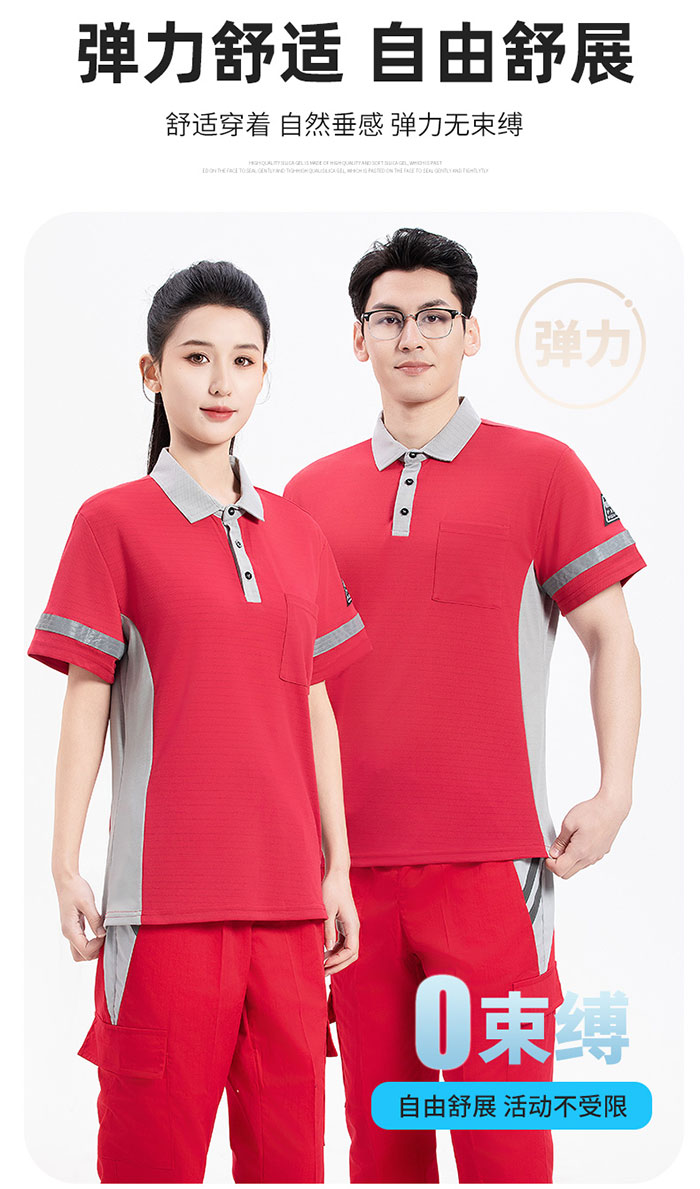 紅色配灰色款防靜電T恤工作服定制模特展示圖 紅色配灰色款防靜電T恤工作服定制模特展示圖