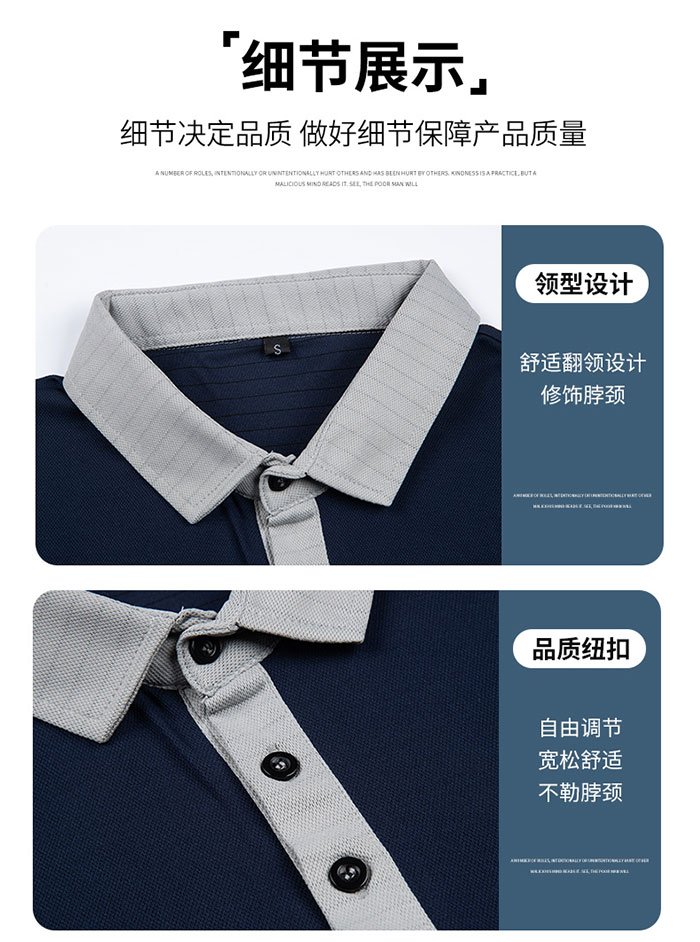 拼色款防靜電T恤工作服定制細(xì)節(jié)展示圖 拼色款防靜電T恤工作服定制細(xì)節(jié)展示圖