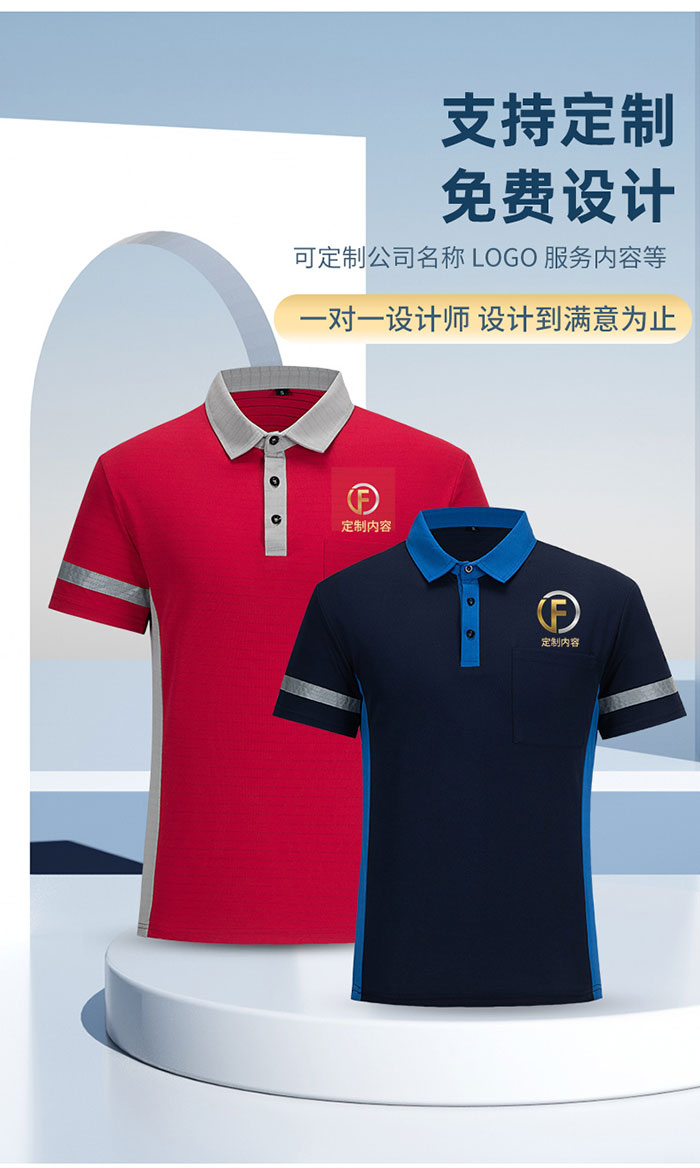 拼色款防靜電T恤工作服定制3D海報(bào)圖 拼色款防靜電T恤工作服定制3D海報(bào)圖