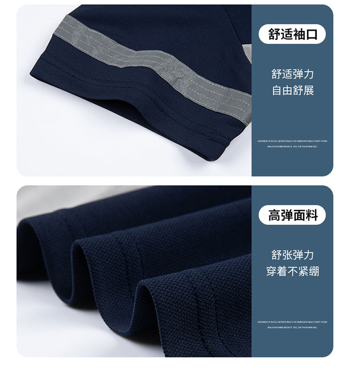 拼色款防靜電T恤工作服定制袖口下擺細(xì)節(jié)圖 拼色款防靜電T恤工作服定制袖口下擺細(xì)節(jié)圖