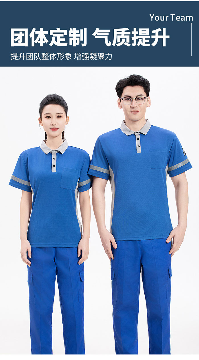 藍(lán)色配灰色款防靜電T恤工作服定制模特效果展示圖 藍(lán)色配灰色款防靜電T恤工作服定制模特效果展示圖